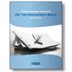 Bureau of Prisons ESL Test Administration Manual
