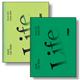 Large Print Adult Life Skills Progress Test Booklet, Level 3A, Form 322
